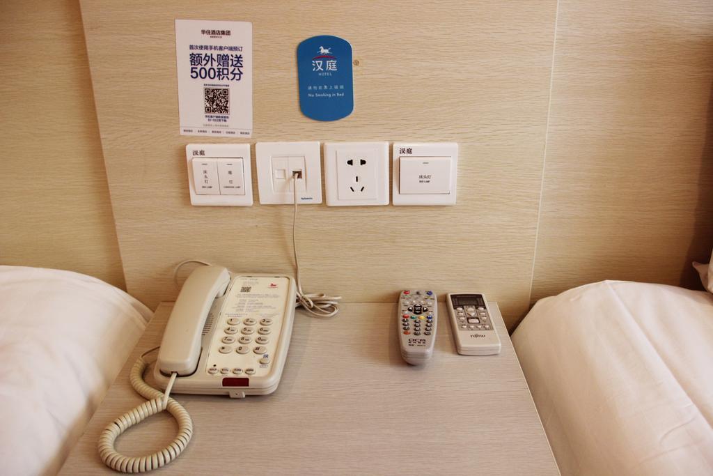 Hanting Hotel Shenyang Tiexi Furniture City Kültér fotó